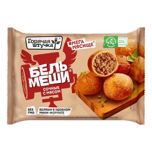 Бельмеши Горячая Штучка сочные с мясом замороженные 300 г