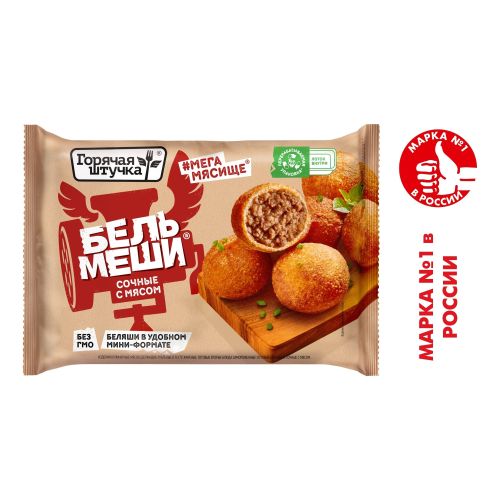 Бельмеши Горячая Штучка сочные с мясом замороженные 300 г