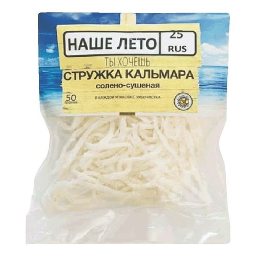 Кальмар Наше лето сушено-соленый стружка 40 г