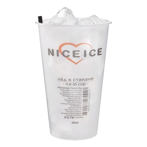 Лед пищевой Nice Ice 500 мл
