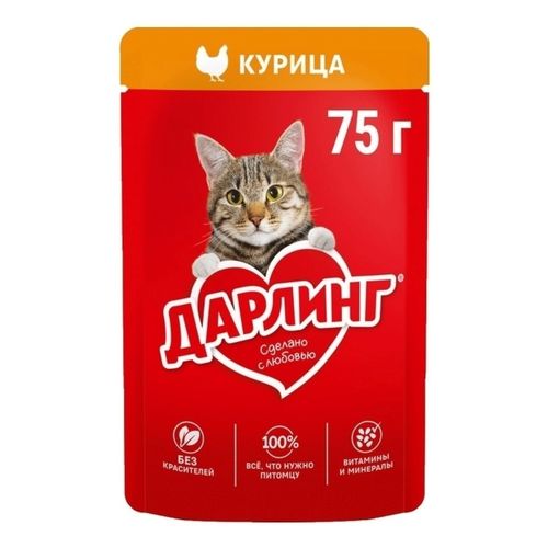 Влажный корм Дарлинг с курицей для кошек 75 г