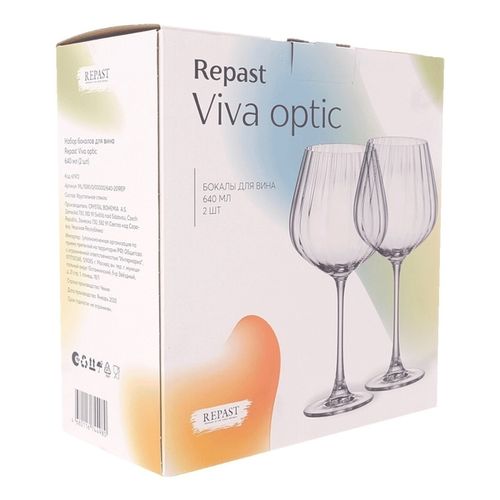 Бокалы для вина Crystal Bohemia Repast Viva Optic прозрачные 640 мл 2 шт