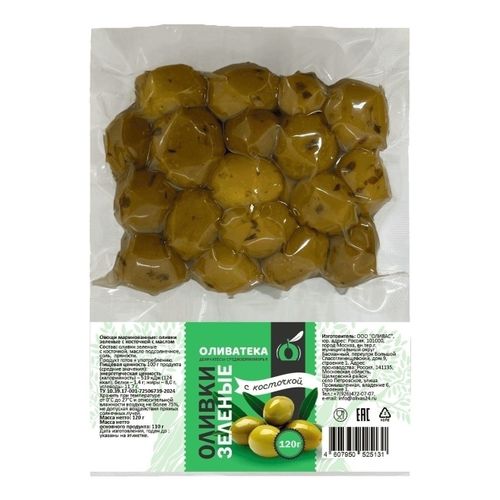 Оливки Оливатека зеленые с косточкой 120 г