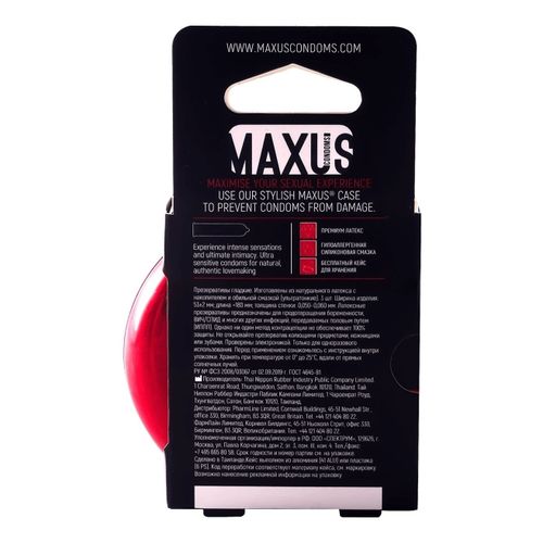 Презервативы Maxus Ultra Thin ультратонкие № 3