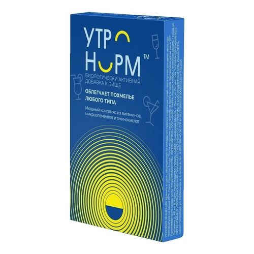 Утронорм капсулы 6 шт