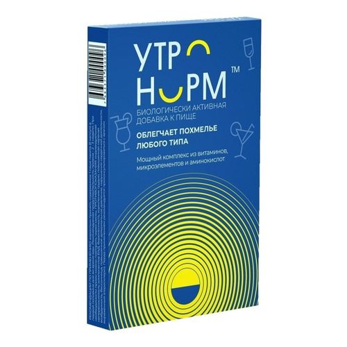 Утронорм капсулы 6 шт
