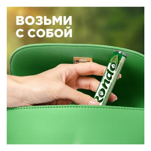 Драже Rondo мята 30 г
