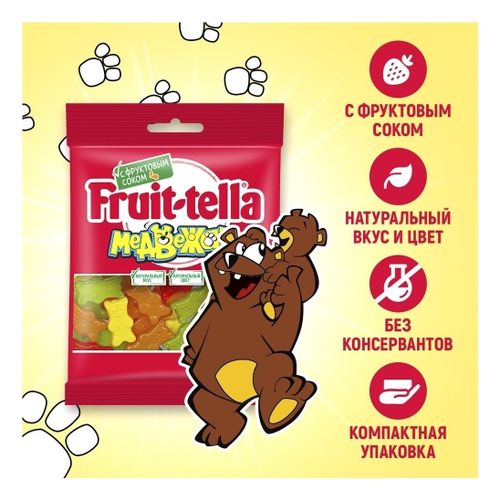 Мармелад Fruittella Медвежата жевательный 70 г