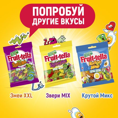 Мармелад Fruittella Медвежата жевательный 70 г