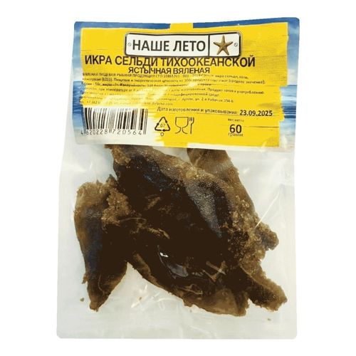 Икра сельди Наше лето вяленая 60 г
