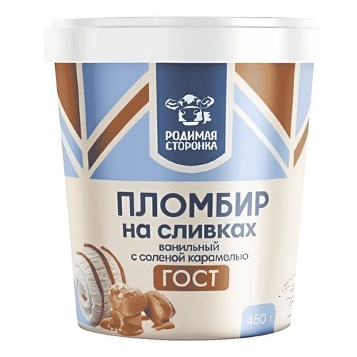 Мороженое пломбир Родимая Сторонка с ванилью и соленой карамелью БЗМЖ 450 г