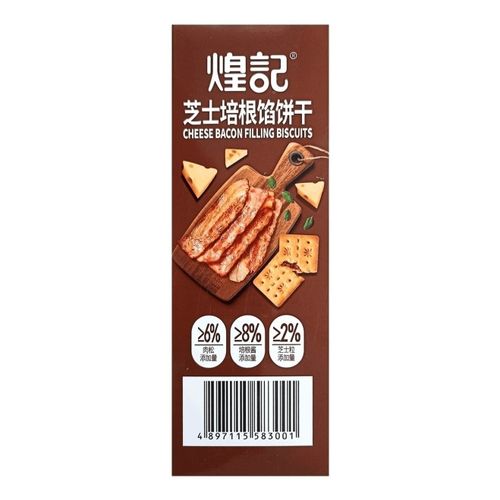 Крекер Huangji ветчина-сыр 132 г