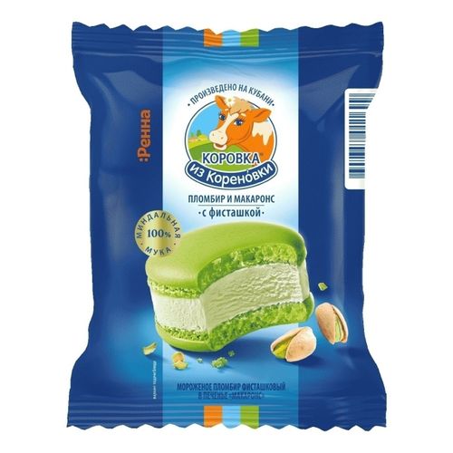 Мороженое пломбир Коровка из Кореновки фисташковое в печенье макаронс БЗМЖ 70 г