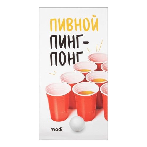 Игра настольная Modi Пивной пинг-понг