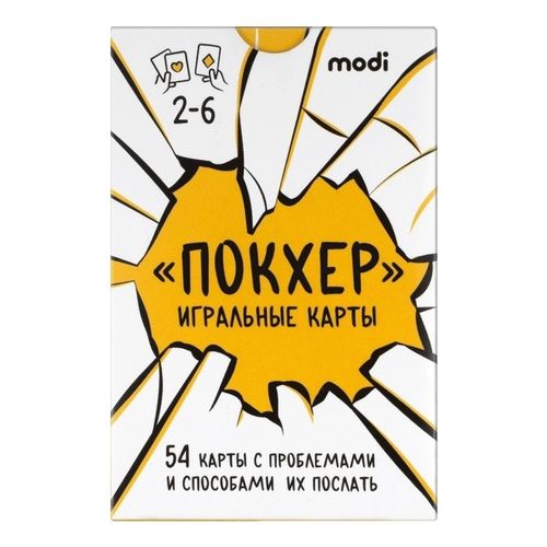 Игральные карты Modi