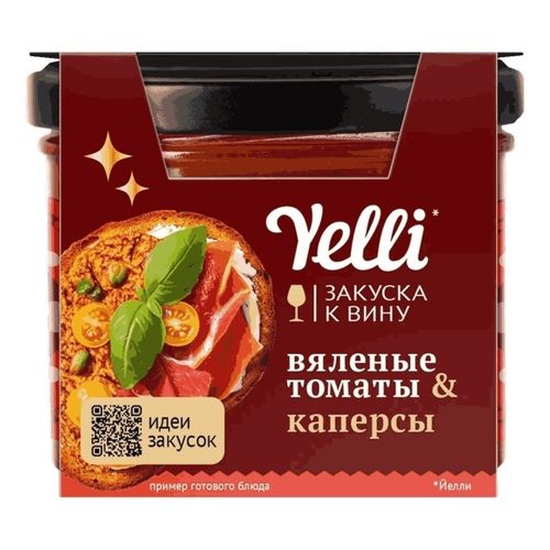 Вяленые томаты и каперсы Yelli Caprese Love Закуска к вину 100 г