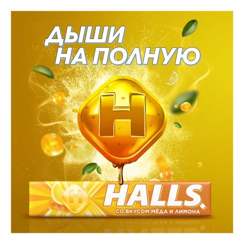 Карамель леденцовая Halls со вкусом меда и лимона 25 г
