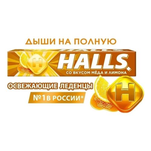 Карамель леденцовая Halls со вкусом меда и лимона 25 г