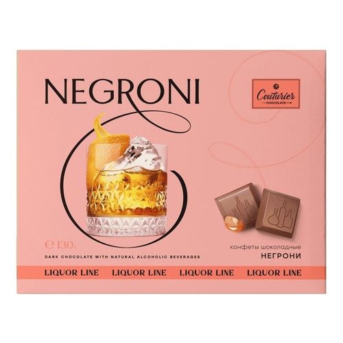 Конфеты шоколадные Шоколадный кутюрье Liqueur Line Negroni 130 г