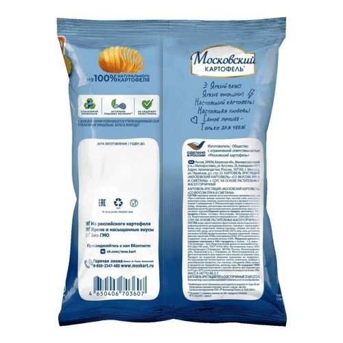 Чипсы картофельные Московский Картофель Рифленые лук и сметана с горчичным соусом Heinz 86,5 г