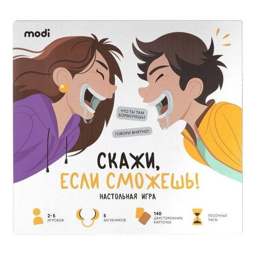 Настольная игра Modi Скажи, если сможешь