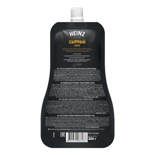 Соус Heinz Сырный 200 г