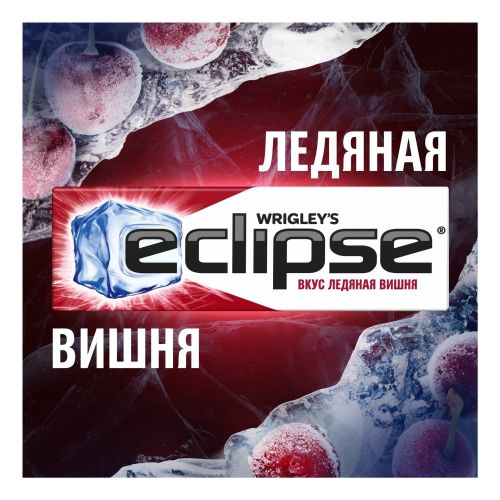Жевательная резинка Eclipse Ледяная вишня без сахара 13,6 г