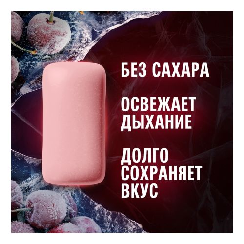 Жевательная резинка Eclipse Ледяная вишня без сахара 13,6 г
