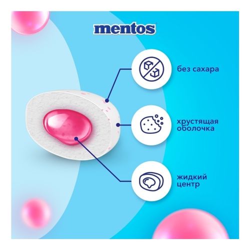 Жевательная резинка Mentos Pure Fresh Тутти фрутти с экстрактом зеленого чая без сахара 15,5 г