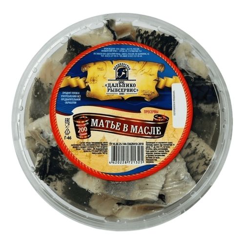 Сельдь солёная Дальпико-Рыбсервис Матье кусочки в масле 200 г