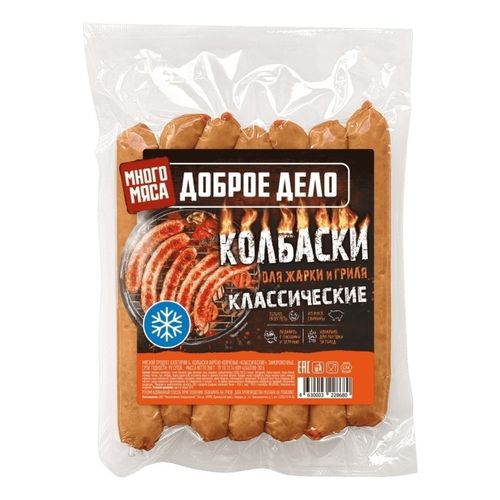Колбаски Доброе Дело Классические для жарки и гриля замороженные 350 г