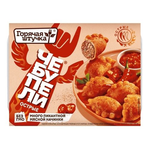 Чебупели Горячая Штучка Острые с мясом 300 г