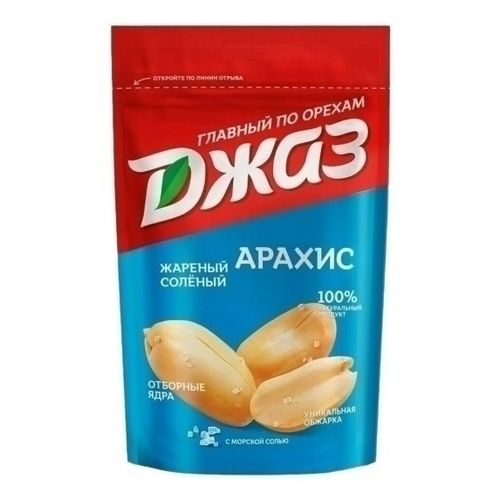 Арахис Джаз жареный соленый очищенный 150 г