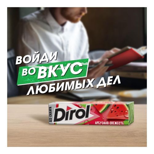 Жевательная резинка Dirol Арбузная свежесть без сахара 13,6 г