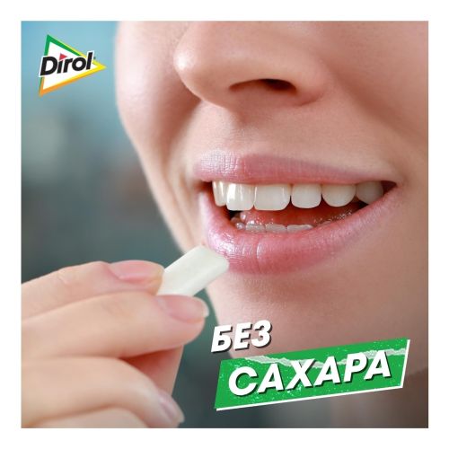 Жевательная резинка Dirol Арбузная свежесть без сахара 13,6 г