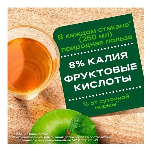 Сок Добрый яблоко концентрированный 1 л