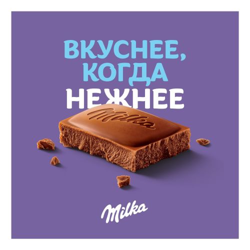 Шоколад Milka молочный с карамелью 90 г