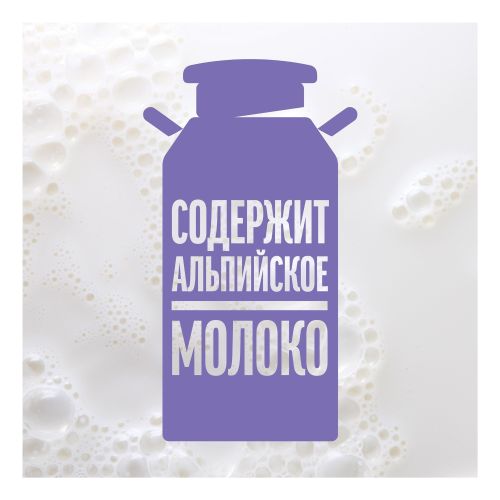 Шоколад Milka молочный с карамелью 90 г