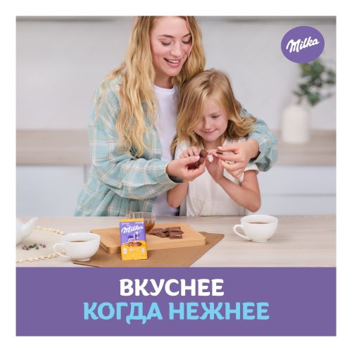 Шоколад Milka молочный с карамелью 90 г
