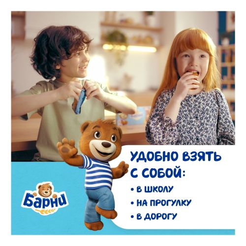 Пирожное Барни с молочной начинкой 30 г