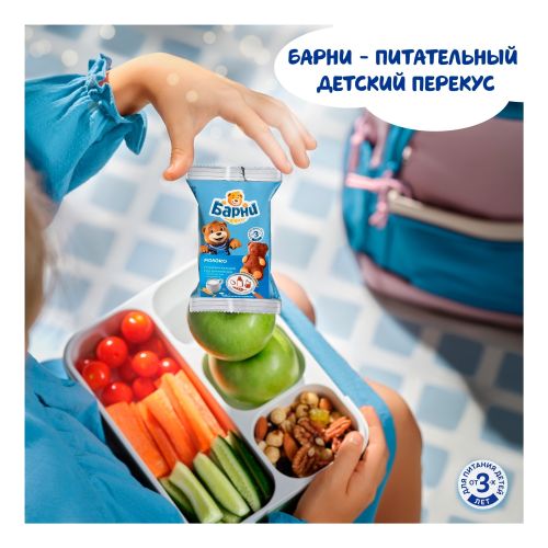 Пирожное Барни с молочной начинкой 30 г