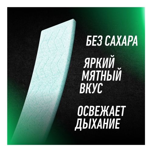 Жевательная резинка Five Electro свежая мята 14,5 г