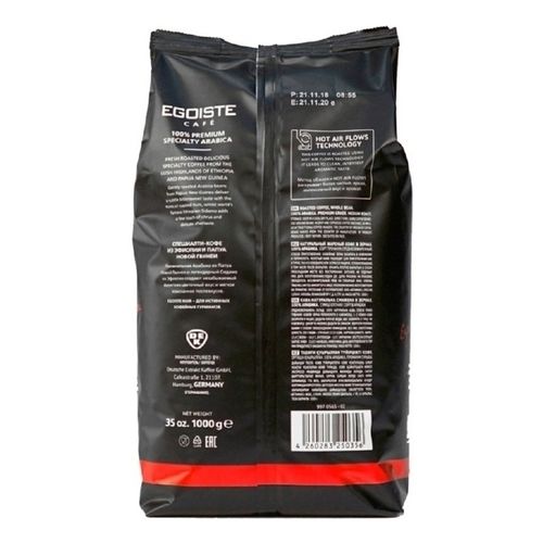 Кофе Egoiste Noir Arabica Premium в зернах 1 кг