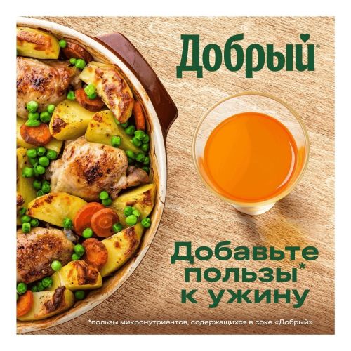 Напиток сокосодержащий Добрый персик-яблоко 1 л