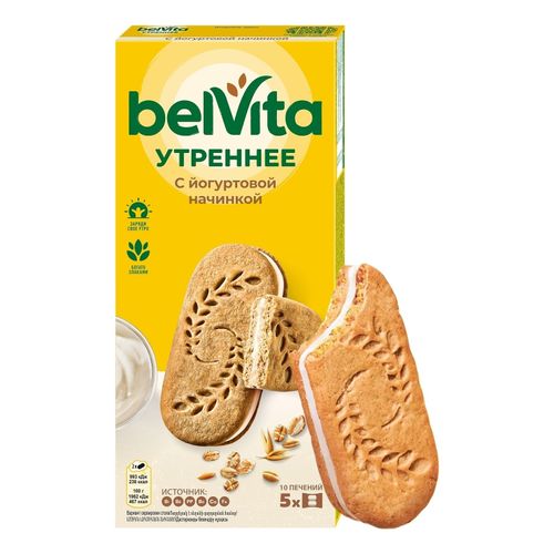 Печенье BelVita Утреннее Сэндвич витаминизированное с цельными злаками и йогуртовой начинкой 253 г