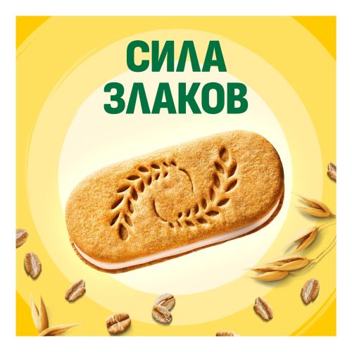 Печенье BelVita Утреннее Сэндвич витаминизированное с цельными злаками и йогуртовой начинкой 253 г