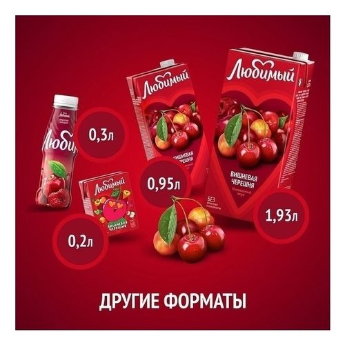 Напиток сокосодержащий Любимый вишневая черешня 950 мл
