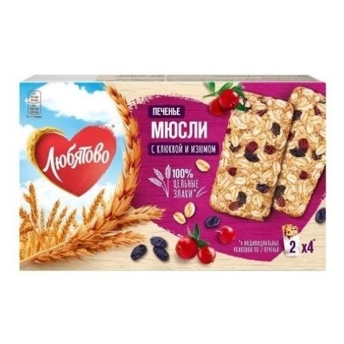Печенье Любятово злаковое с клюквой и изюмом 120 г