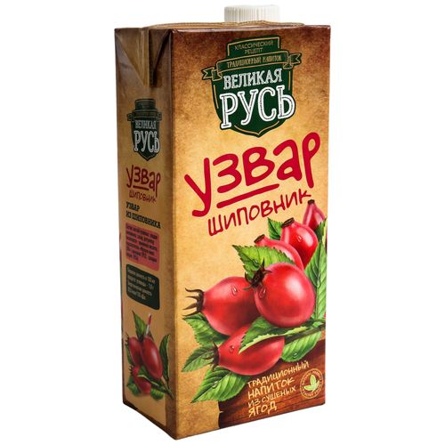 Узвар Великая Русь шиповник 1 л