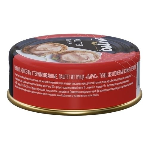 Паштет Магуро из тунца 90 г